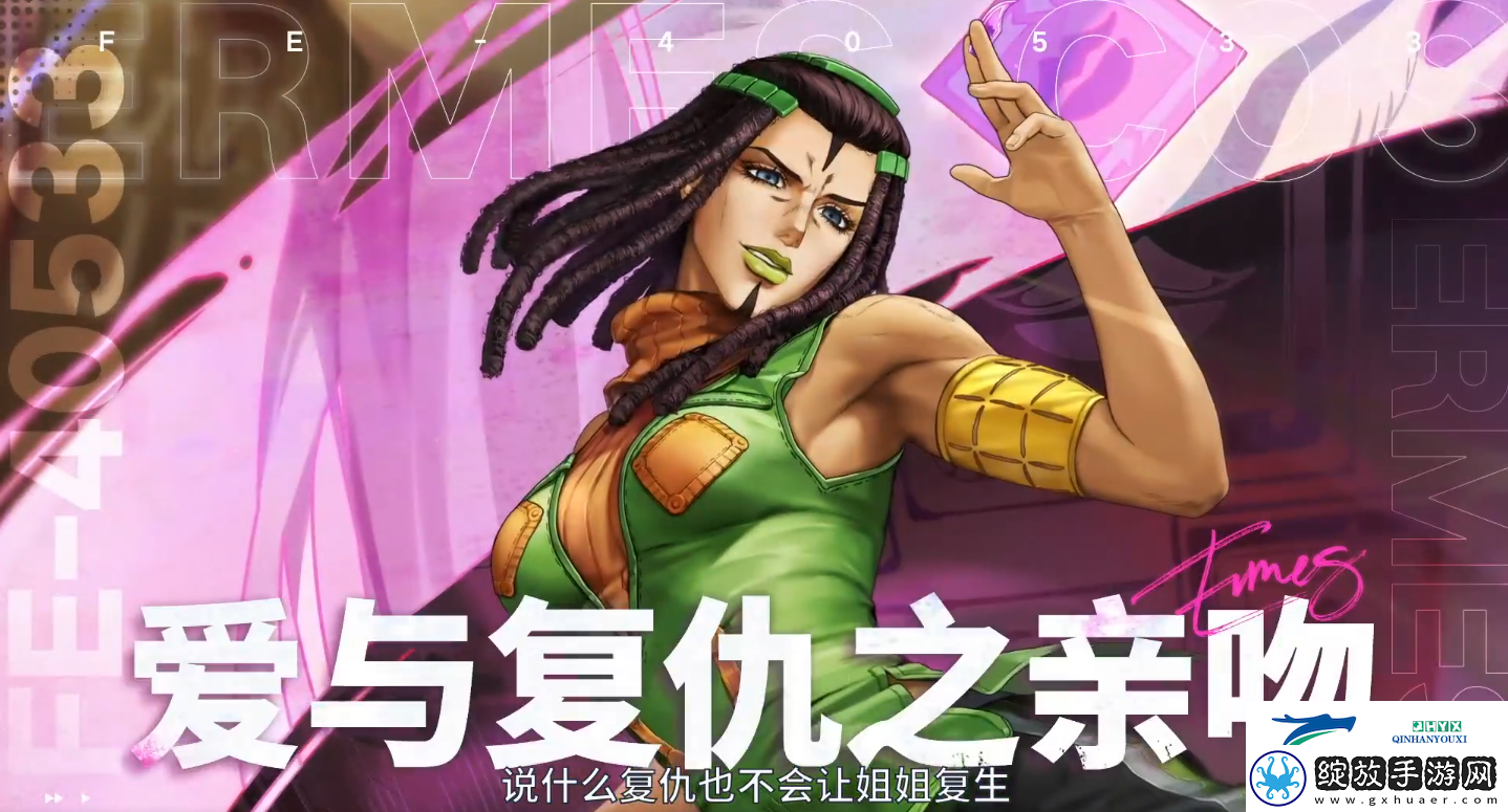 无期迷途艾梅斯角色档案介绍