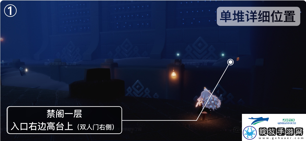 光遇12月24日季节蜡烛位置攻略