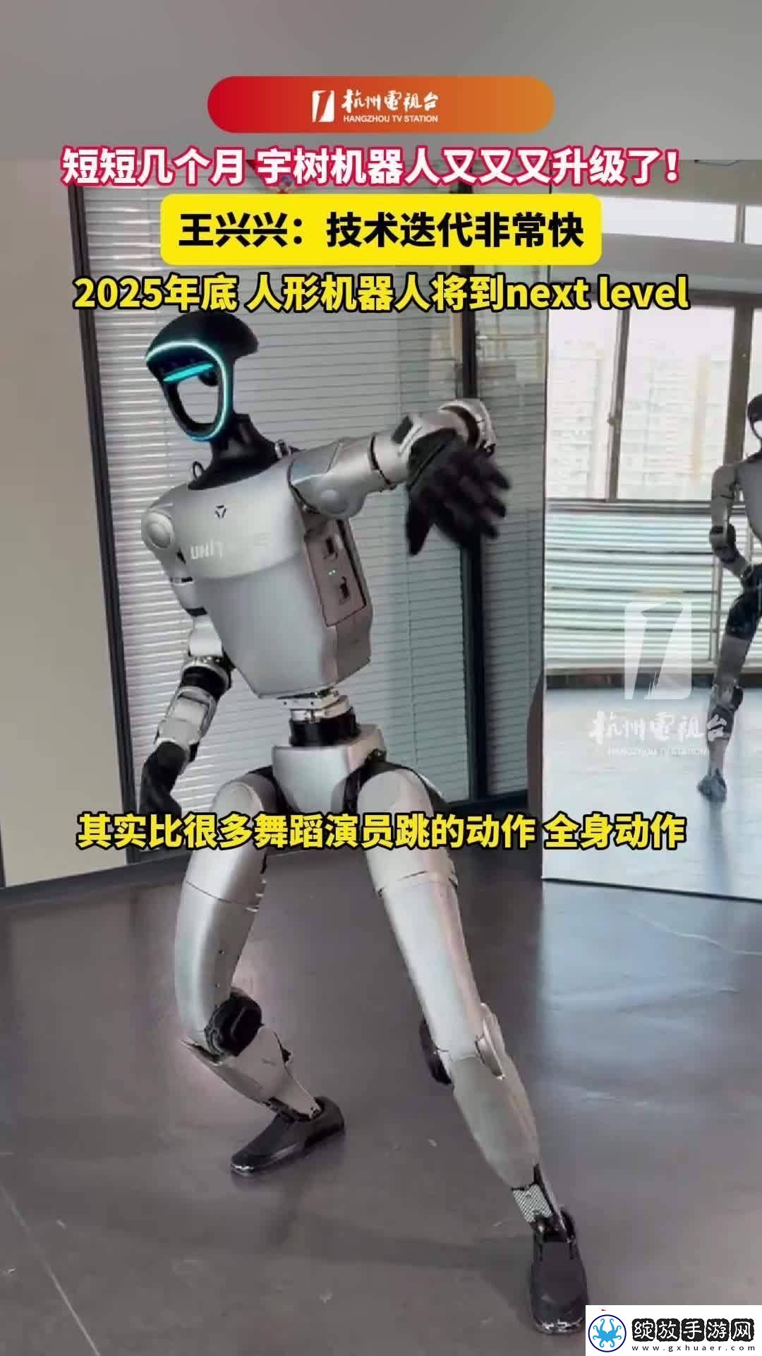 人形机器人年底或将面世