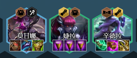 金铲铲之战执事辛德拉怎么玩