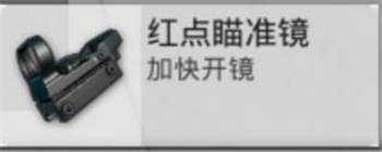 和平精英akm和m762的强度对比