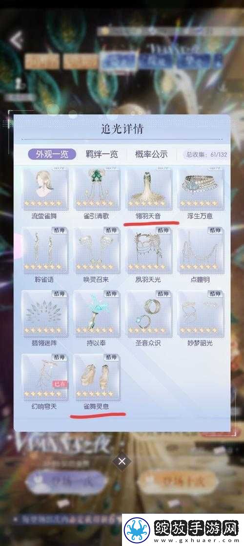 一梦江湖新人物卡拘夜究竟是何方神圣