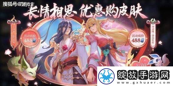 光遇晨岛日出光影摄影构图参数指南