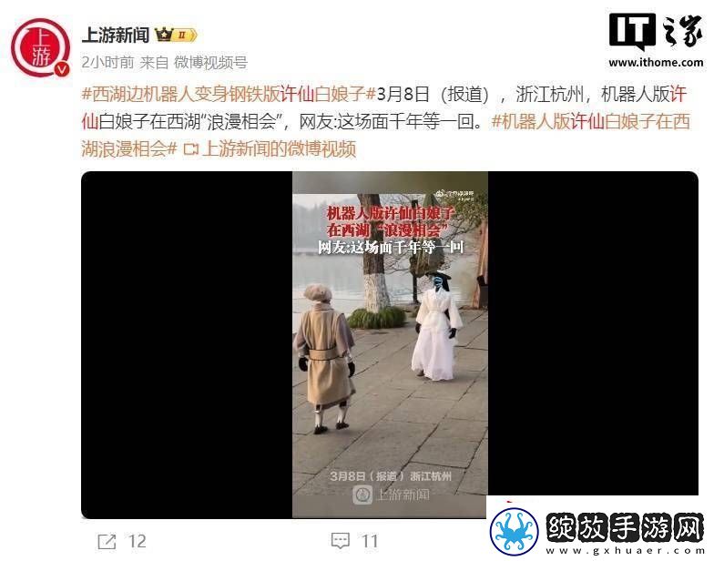人形机器人年底或将面世
