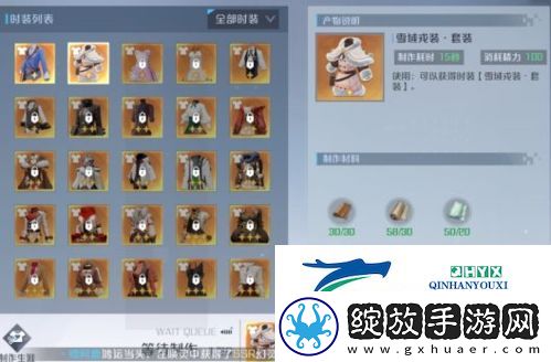 诺亚之心裁缝怎么玩