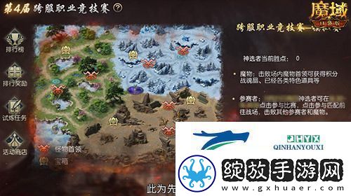 高战大神过招