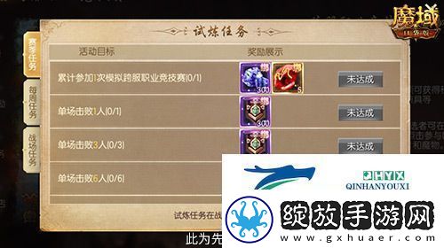 高战大神过招