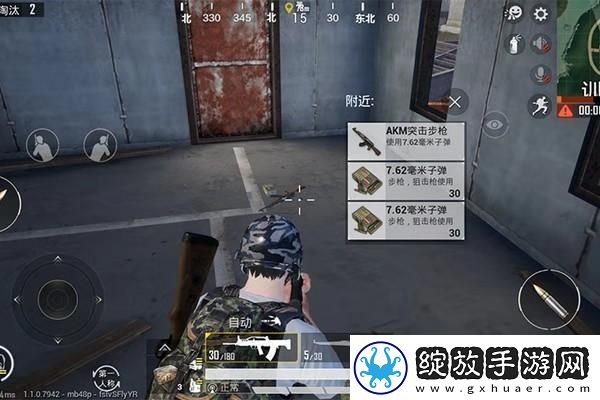 阴阳师协同斗技阵容搭配攻略