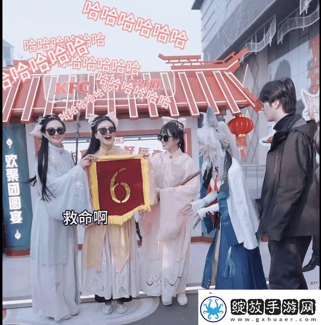 嘴上说社死