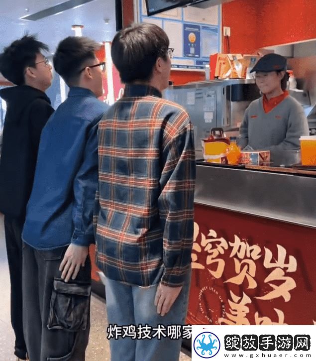嘴上说社死