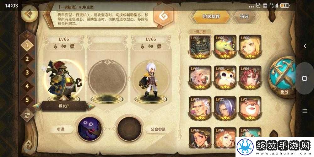 万象物语如何速刷初始