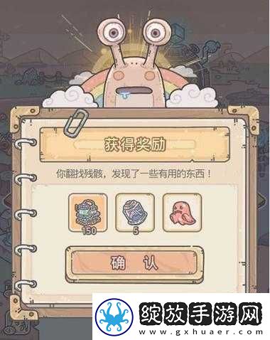 如何高效获取最强蜗牛中的虫族飞龙基因