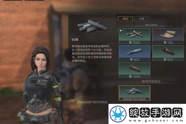 光遇禁阁卫星观测点坐标实时更新地图