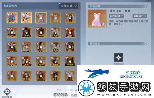 诺亚之心裁缝怎么玩