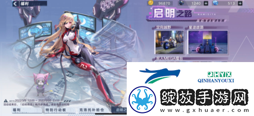 幻塔启明之路怎么快速拿奖励
