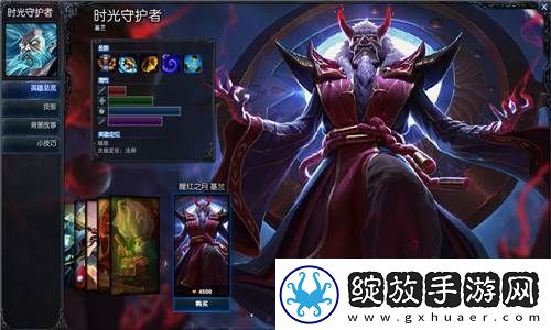 光遇iOS设备透明斗篷渲染差异揭秘