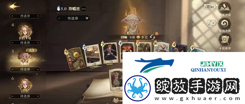 哈利波特魔法觉醒巧克力蛙糖果怎么玩