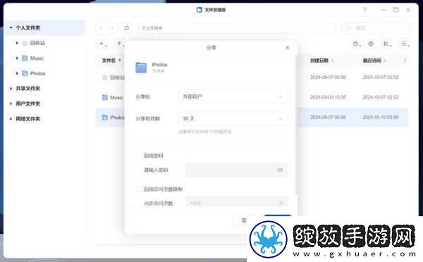 成品站W灬源码1377免费版