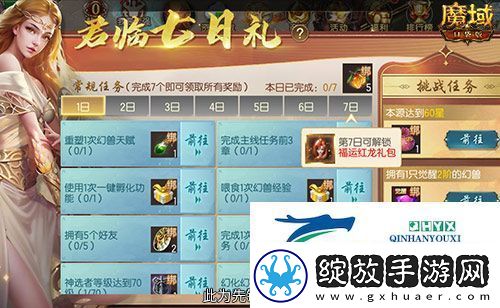 光速冲出新手村