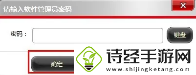 文件夹加密超级大师是什么
