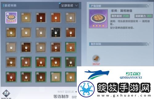 诺亚之心裁缝怎么玩
