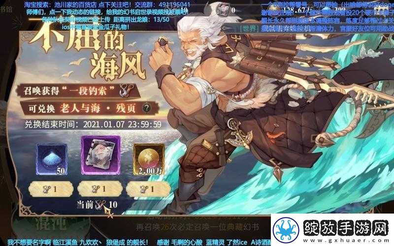 幻书启世录新角色曝光