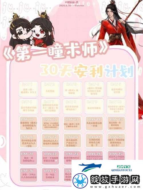 古剑奇谭3如何招募高级木匠许宝澜