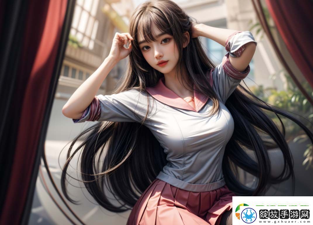 如何观看情欲办公室未删减版探索背后的职场情欲世界！