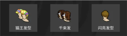 街头篮球全民票选大神主播
