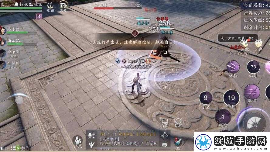 天涯明月刀手游天波府98层如何巧妙通关