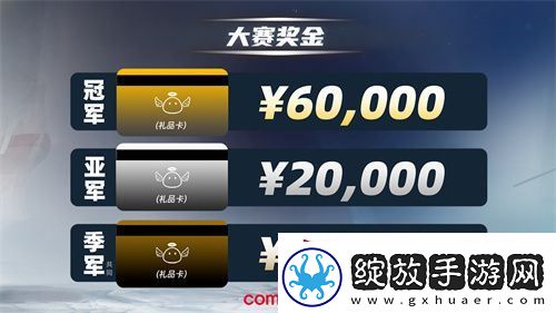魔灵召唤