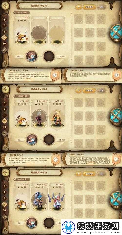 万象物语C14