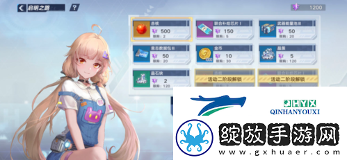 幻塔启明之路怎么快速拿奖励