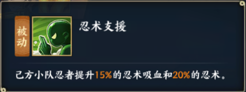 火影忍者