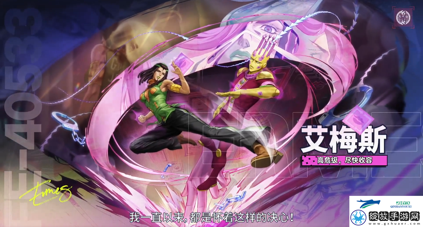 无期迷途艾梅斯角色背景介绍