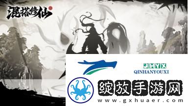 混搭修仙无想的一刀怎么过