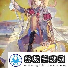 食之契约新角色布里欧修曝光