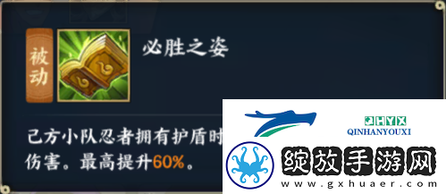 火影忍者