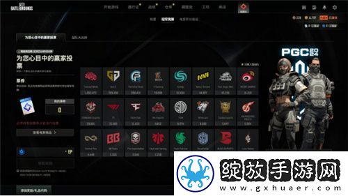 PUBG2024冬季活动盛大开启