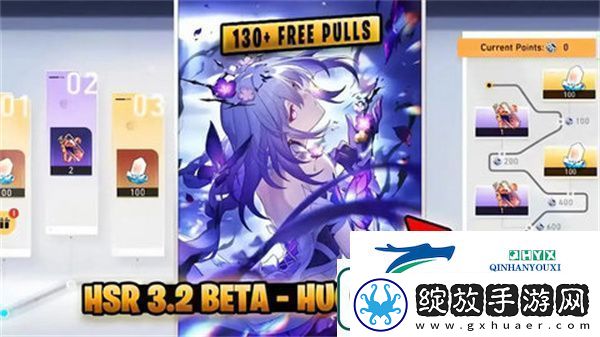 崩坏星穹铁道3.2周年庆版本内容