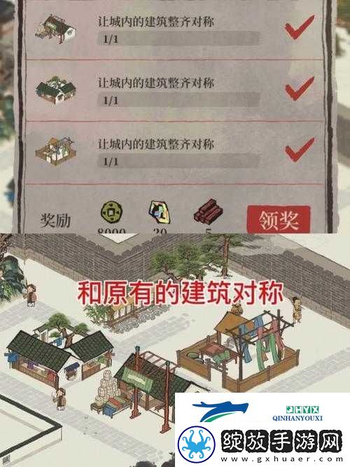 江南百景图彩牛鞭春如何轻松通关