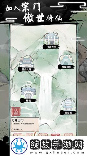 不一样修仙2新手怎么玩