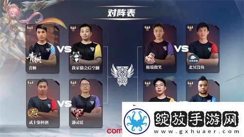 魔灵召唤