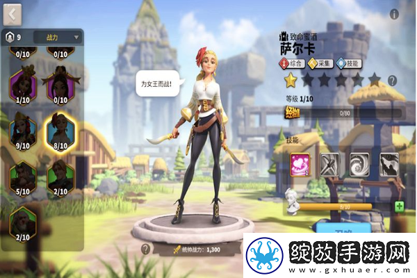 侍道武士刀淬火温度的影响