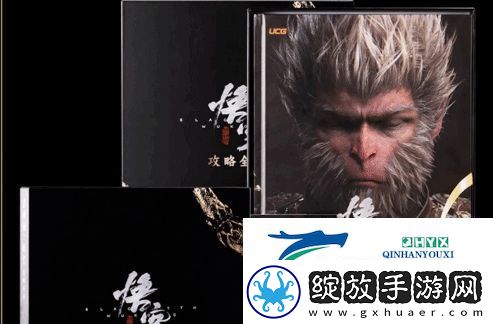 黑神话