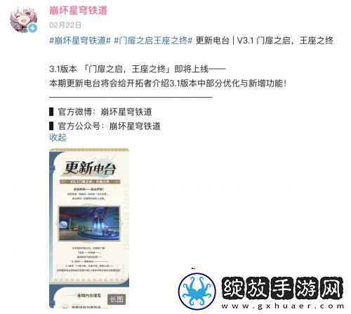 当听劝变成厂商基本功后