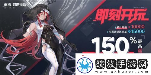 重构