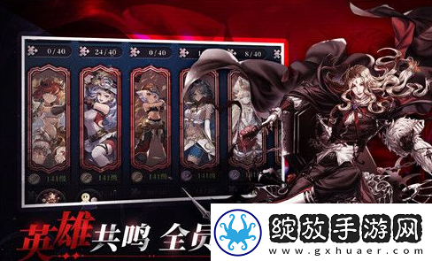 战斗优化！绯石之心最强阵容2022