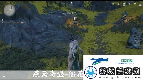 燕云十六声