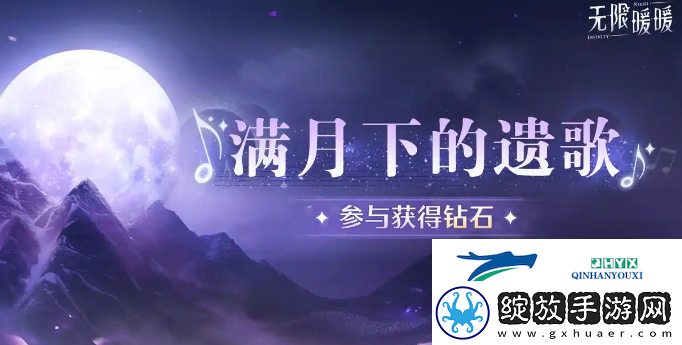无限暖暖传说季3月下旬活动有哪些